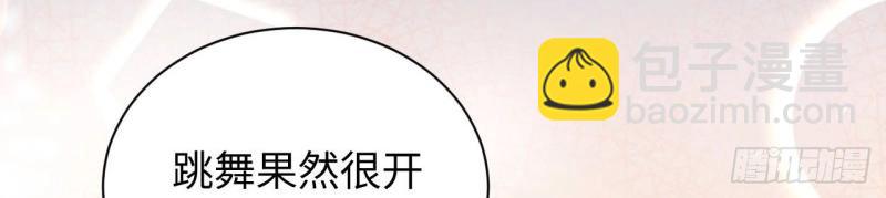 第18话 17.圣疗术(1/3)-第18话