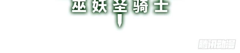 第18话 17.圣疗术2