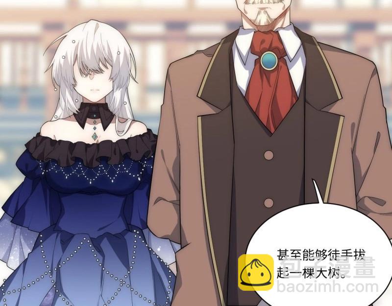 第18话 17.圣疗术(1/3)-第18话