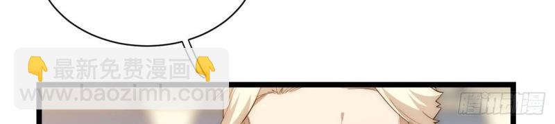 第18话 17.圣疗术(1/3)-第18话