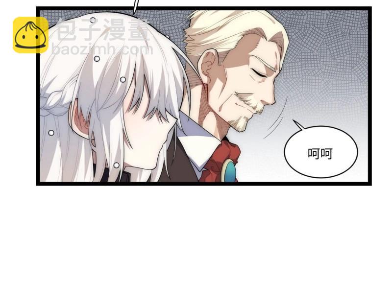 第18话 17.圣疗术(1/3)-第18话