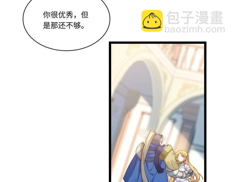 第18话 17.圣疗术(1/3)-第18话