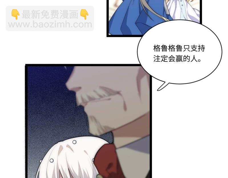 第18话 17.圣疗术(1/3)-第18话