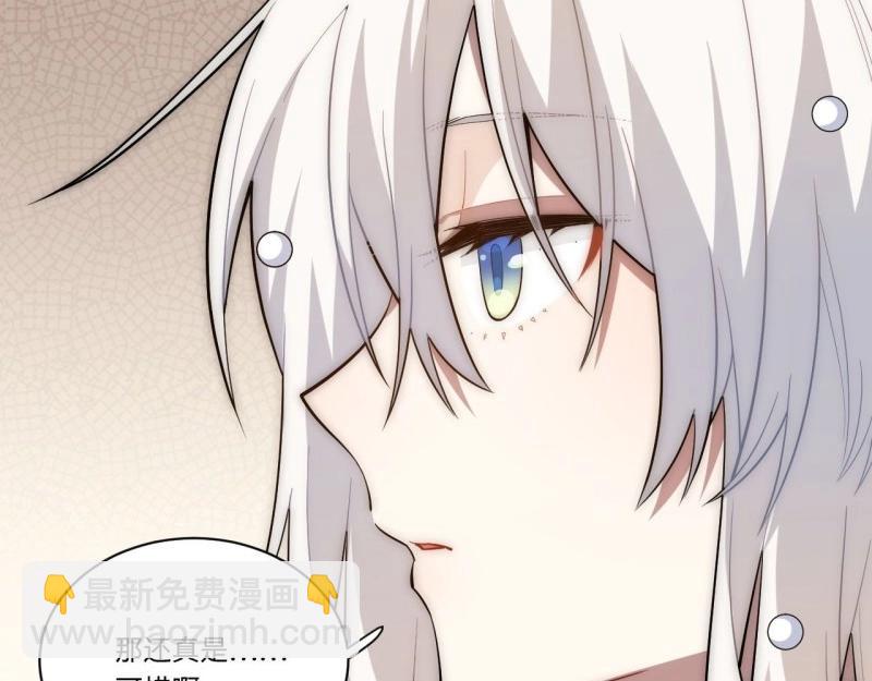 第18话 17.圣疗术(1/3)-第18话