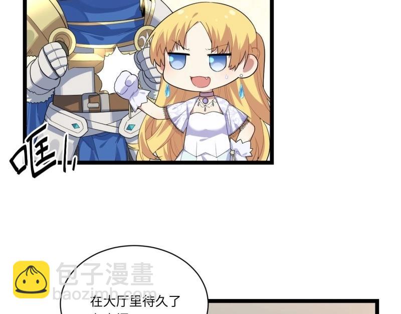 第18话 17.圣疗术(1/3)-第18话