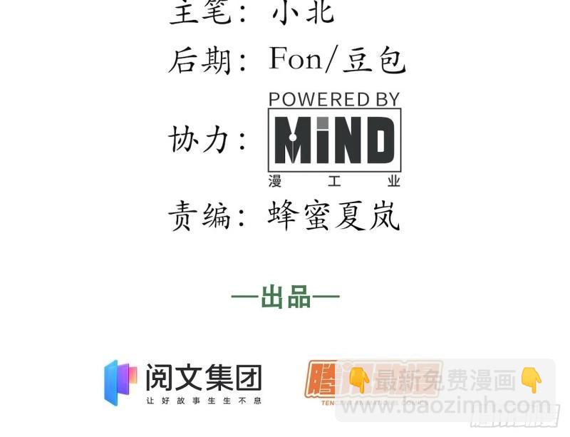 第18话 17.圣疗术(1/3)-第18话