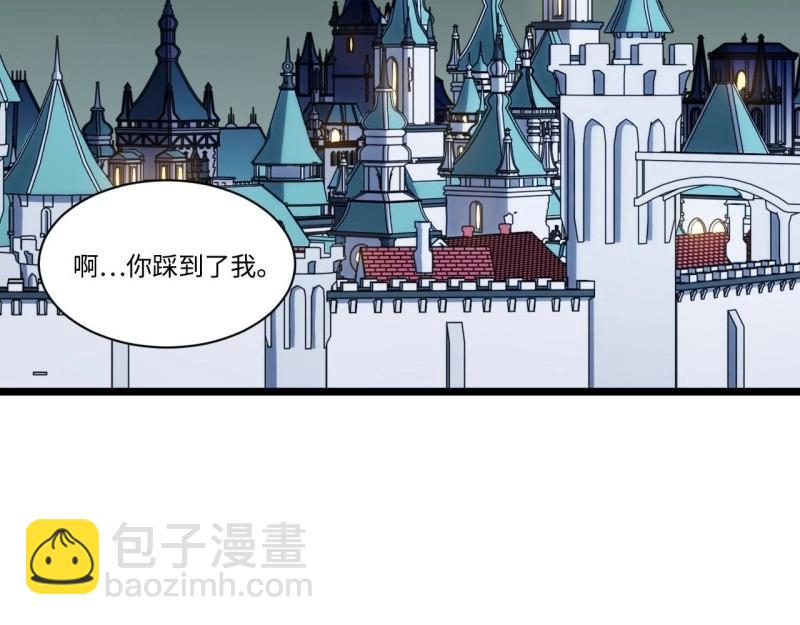 第18话 17.圣疗术(1/3)-第18话