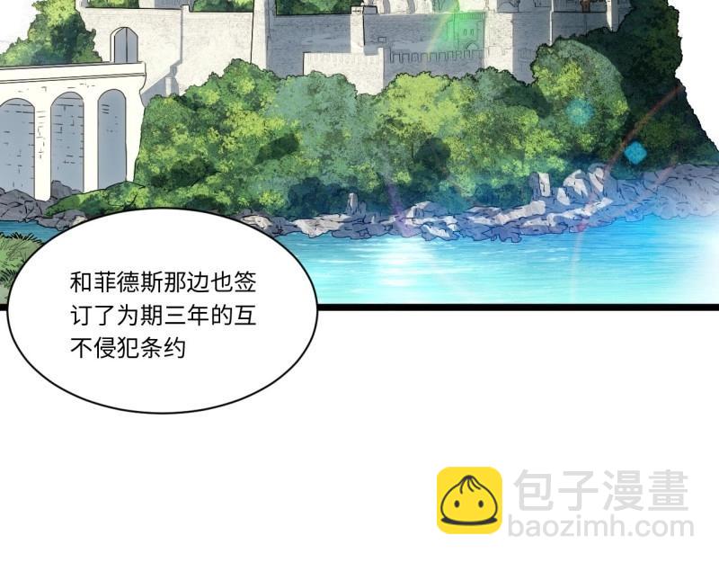 第171话 161.新的血液(1/4)-第168话