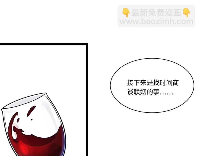 第171话 161.新的血液(1/4)-第168话