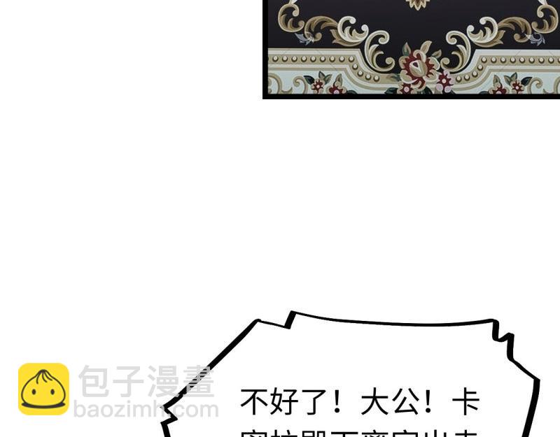 第171话 161.新的血液(1/4)-第168话