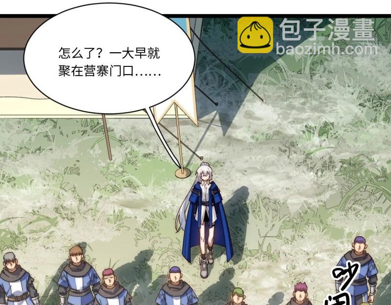 第171话 161.新的血液(1/4)-第168话