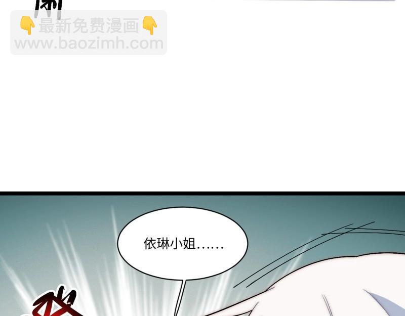 第171话 161.新的血液(1/4)-第168话