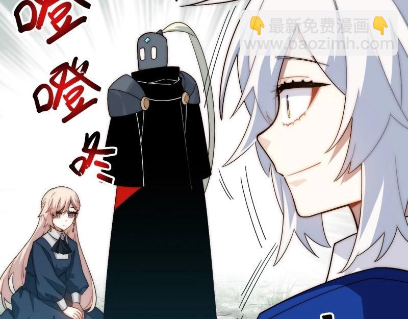 第171话 161.新的血液(1/4)-第168话