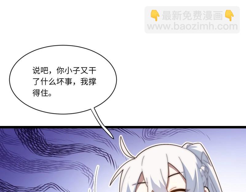 第171话 161.新的血液(1/4)-第168话