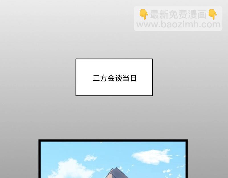 第171话 161.新的血液(1/4)-第168话