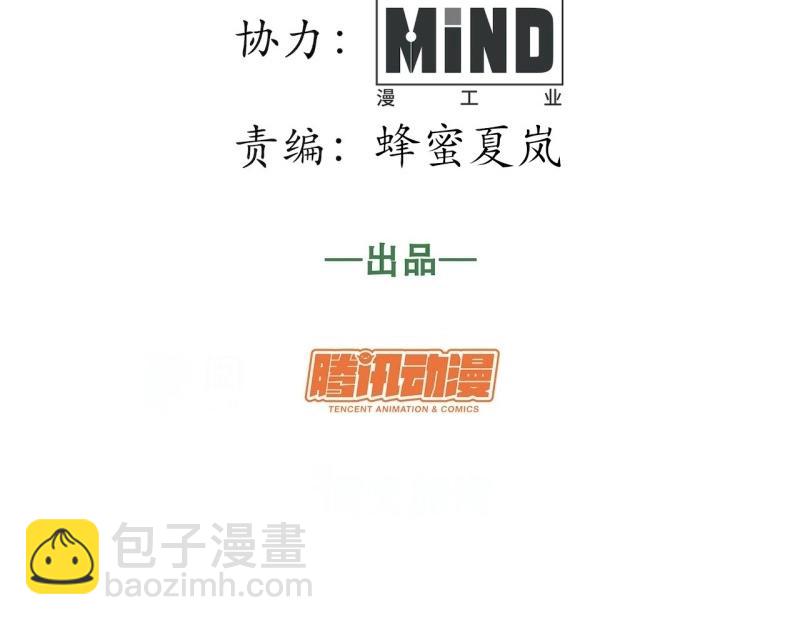 第171话 161.新的血液(1/4)-第168话