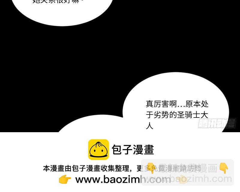 第171话 161.新的血液(1/4)-第168话