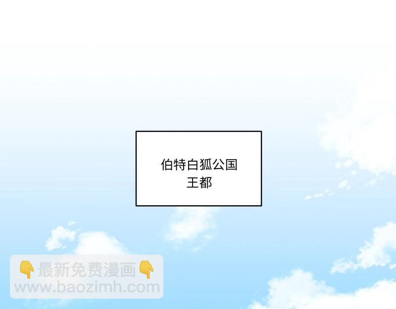 第171话 161.新的血液(1/4)-第168话