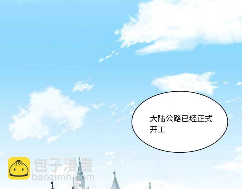 第171话 161.新的血液(1/4)-第168话