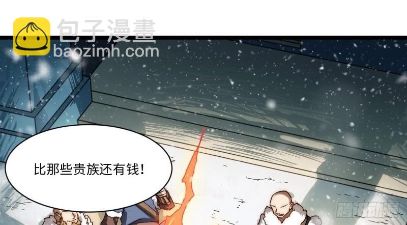 第173话 163.他是谁(1/3)-第170话