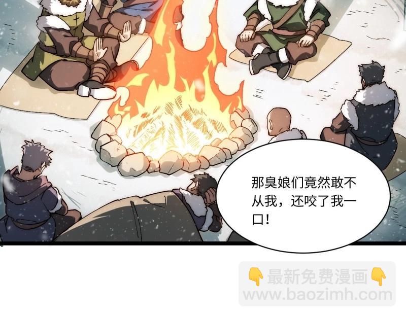 第173话 163.他是谁(1/3)-第170话