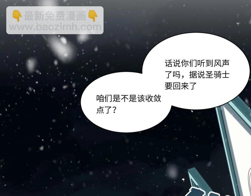 第173话 163.他是谁(1/3)-第170话