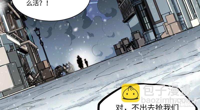 第173话 163.他是谁(1/3)-第170话