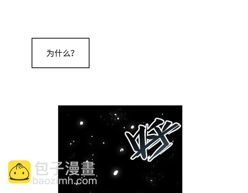 第173话 163.他是谁(1/3)-第170话