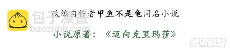 第173话 163.他是谁(1/3)-第170话