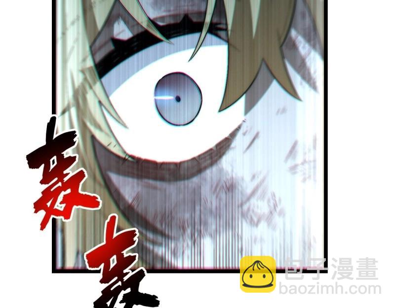 第173话 163.他是谁(1/3)-第170话