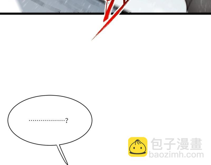 第173话 163.他是谁(1/3)-第170话