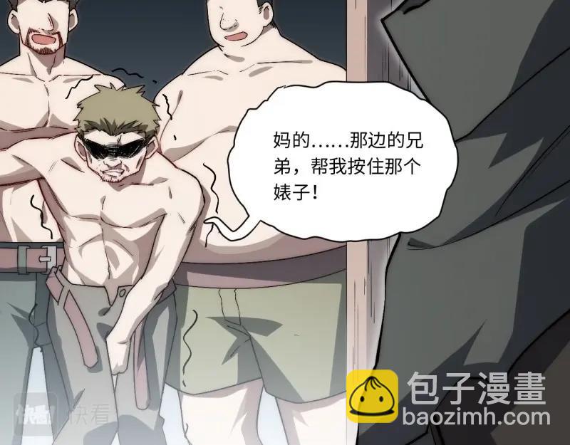 第173话 163.他是谁(1/3)-第170话