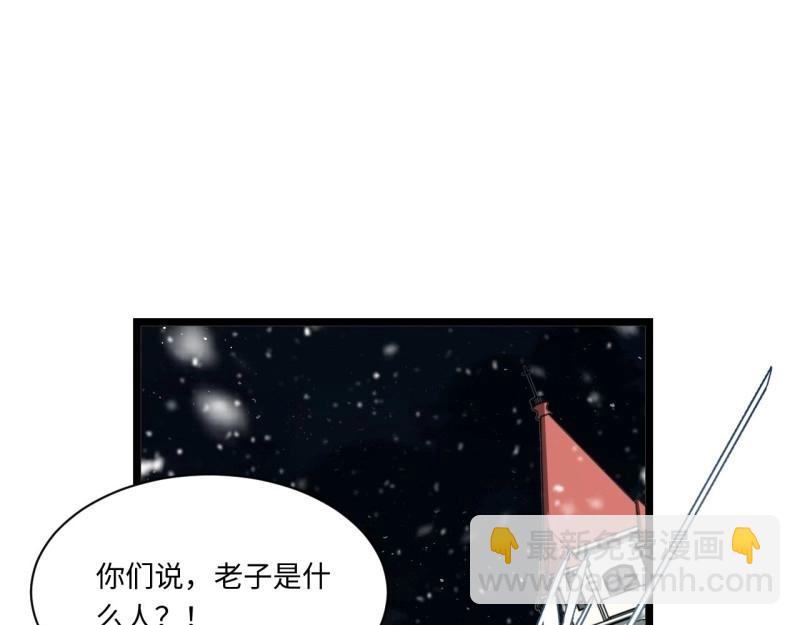 第173话 163.他是谁(1/3)-第170话