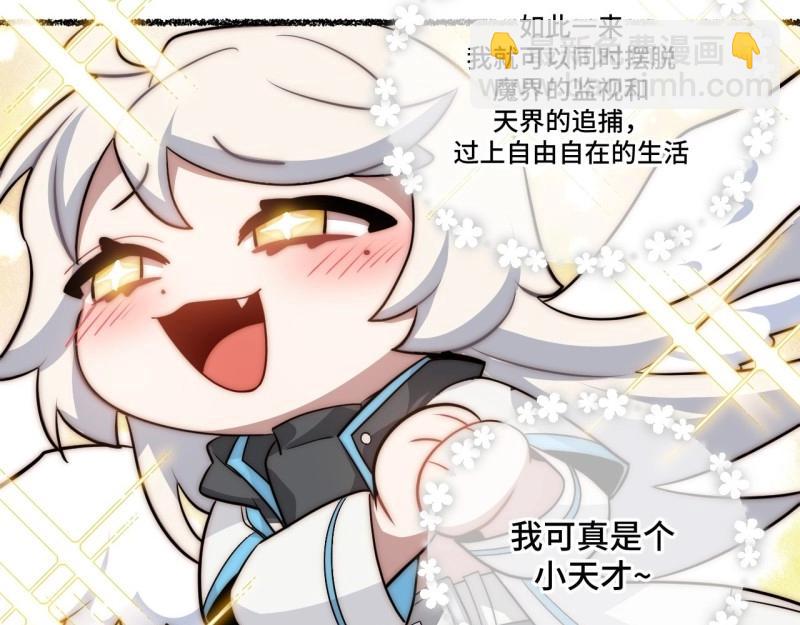 第175话 故意掉落的番外(1/3)-第174话