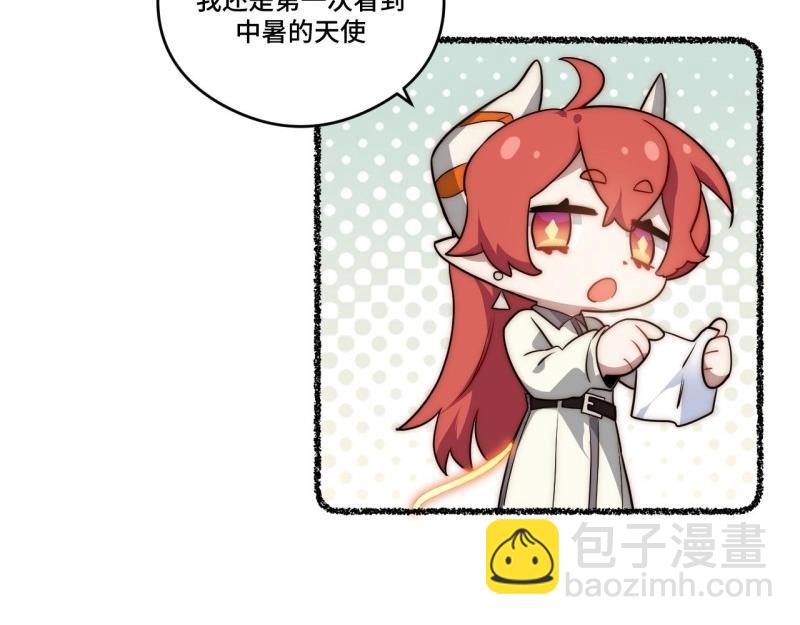 第175话 故意掉落的番外(1/3)-第174话