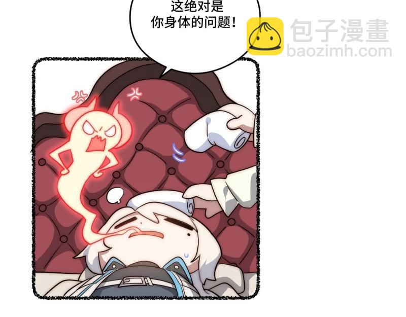 第175话 故意掉落的番外(1/3)-第174话