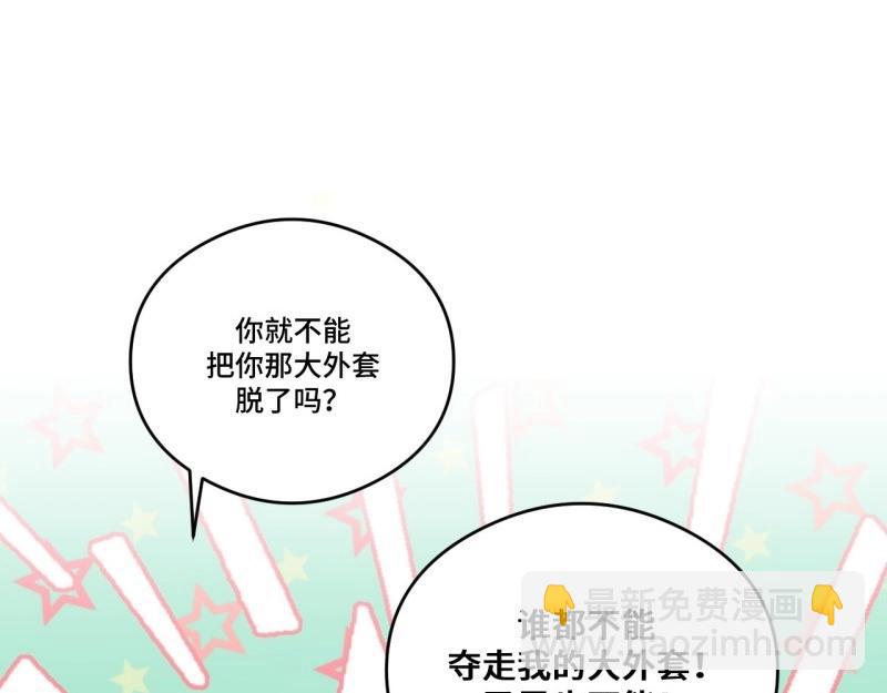 第175话 故意掉落的番外(1/3)-第174话