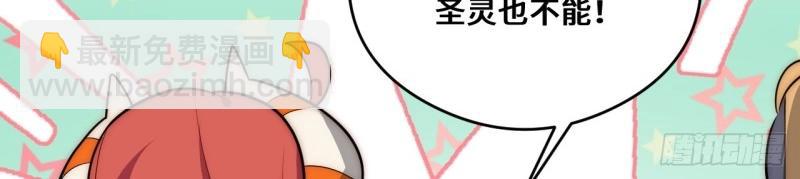 第175话 故意掉落的番外(1/3)-第174话