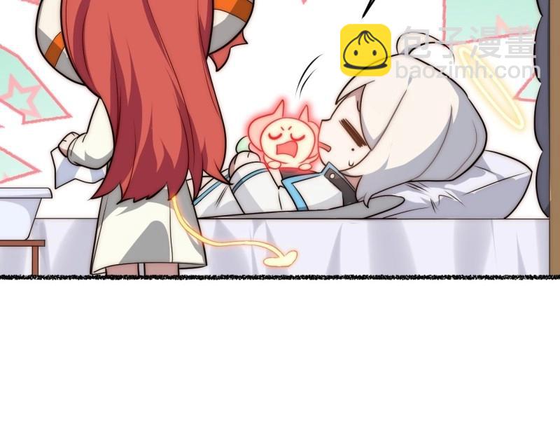 第175话 故意掉落的番外(1/3)-第174话