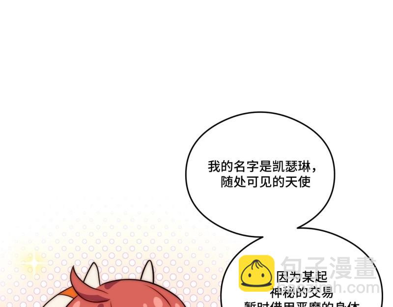 第175话 故意掉落的番外(1/3)-第174话