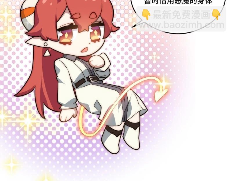 第175话 故意掉落的番外(1/3)-第174话