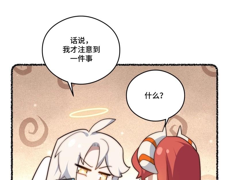 第175话 故意掉落的番外(1/3)-第174话