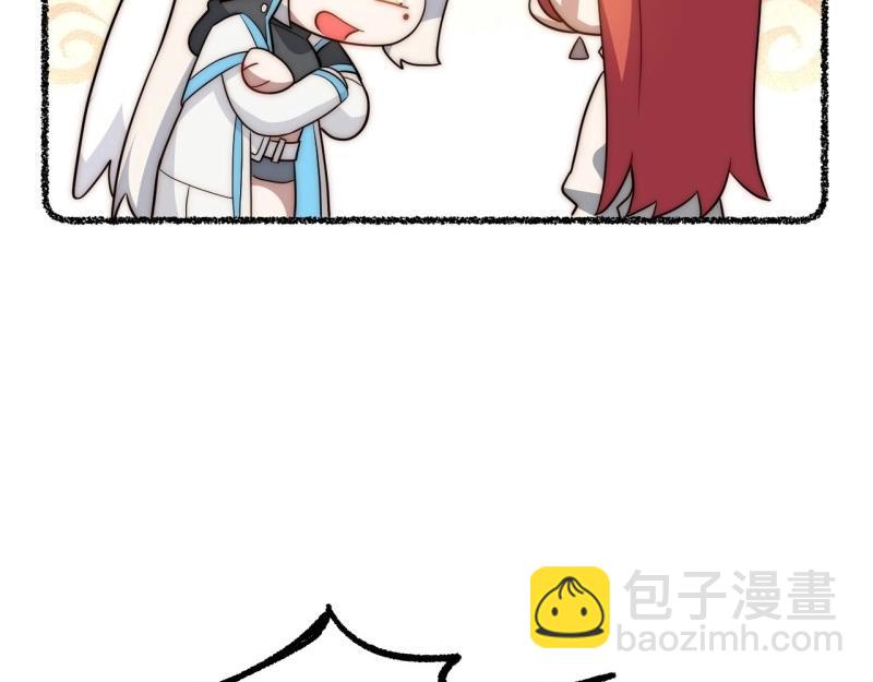 第175话 故意掉落的番外(1/3)-第174话