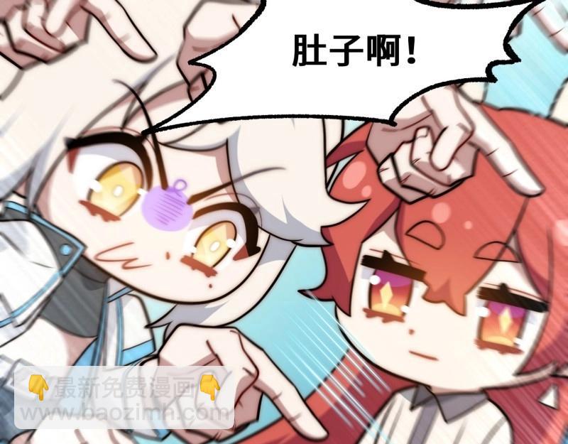 第175话 故意掉落的番外(1/3)-第174话