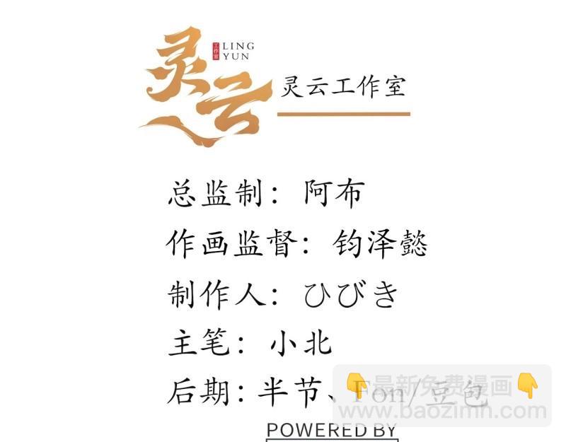 第175话 故意掉落的番外(1/3)-第174话