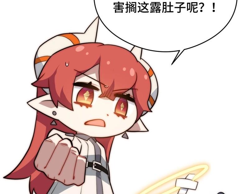 第175话 故意掉落的番外(1/3)-第174话