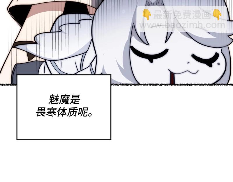第175话 故意掉落的番外(1/3)-第174话