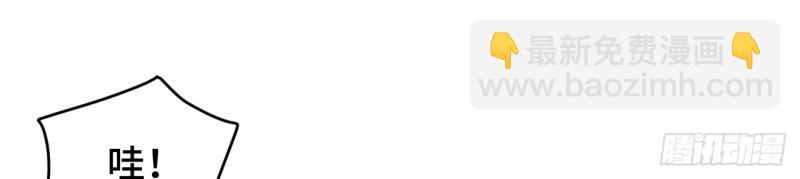 第175话 故意掉落的番外(1/3)-第174话