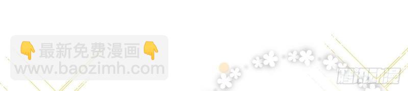 第175话 故意掉落的番外(1/3)-第174话