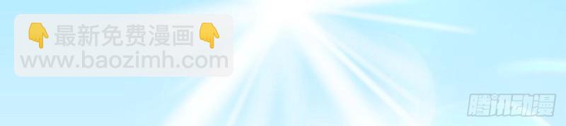 第175话 故意掉落的番外（上）(1/3)-第172话